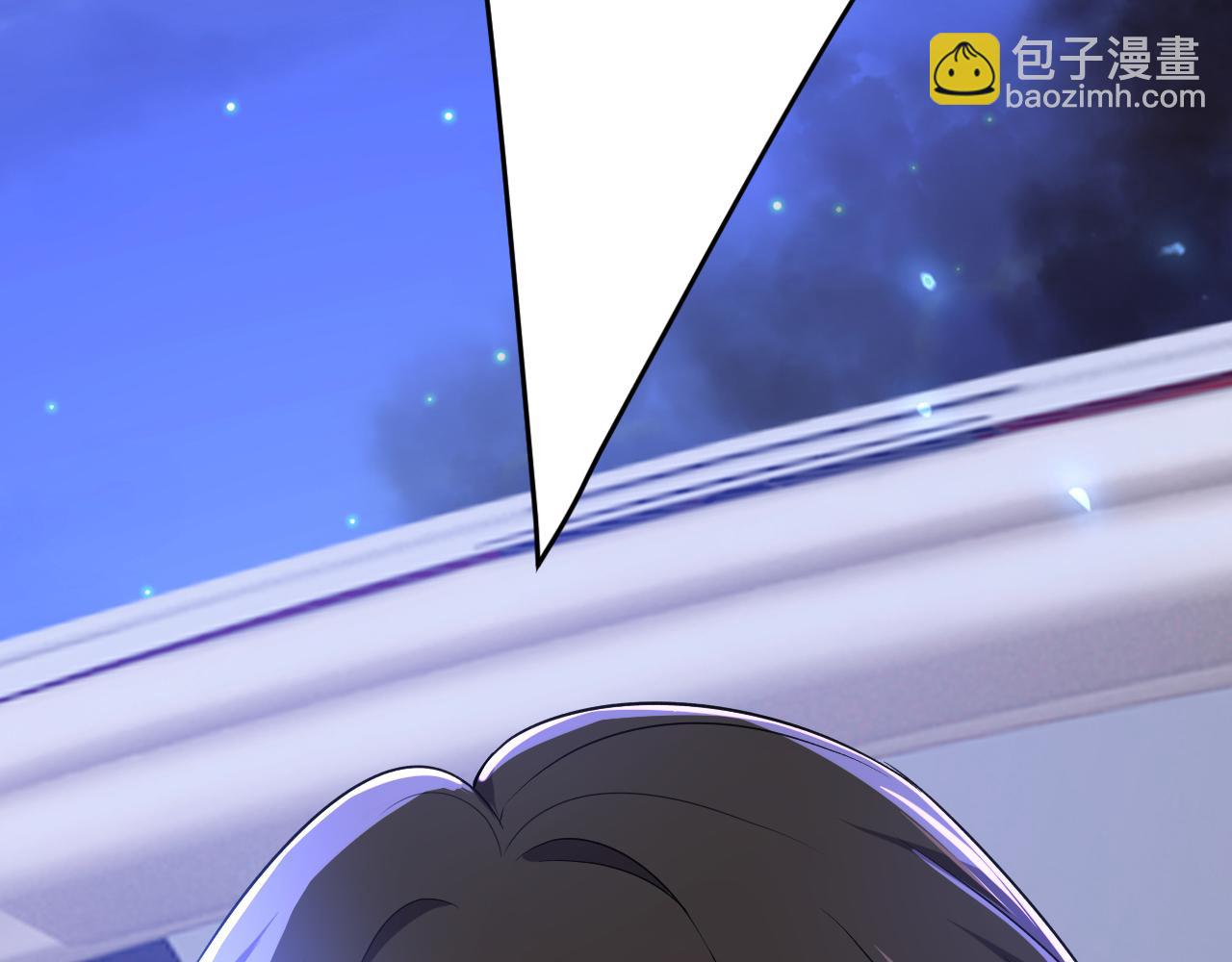 總裁在上 - 第518話 宮歐，你別嚇我！(1/3) - 1