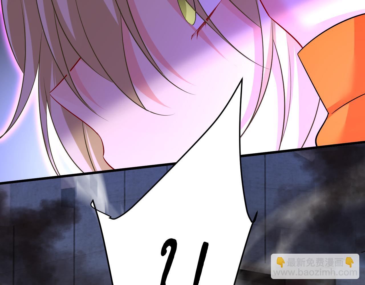 總裁在上 - 第518話 宮歐，你別嚇我！(1/3) - 2