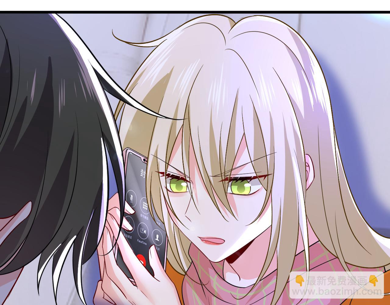 總裁在上 - 第518話 宮歐，你別嚇我！(1/3) - 6