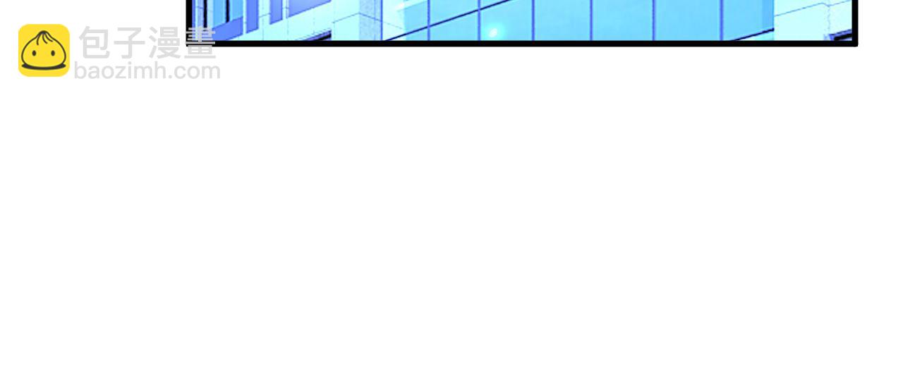 總裁在上 - 第518話 宮歐，你別嚇我！(1/3) - 5