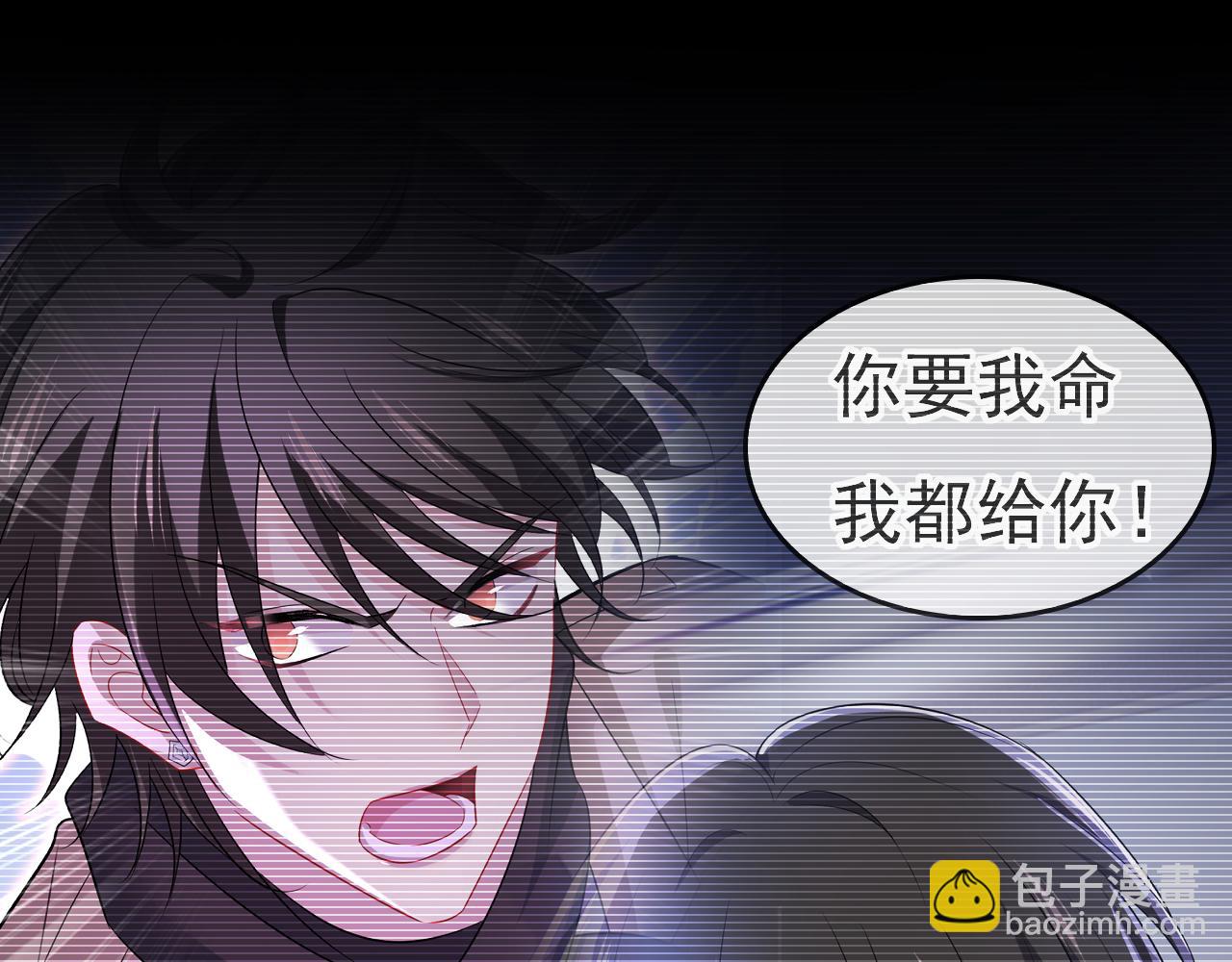 第518话 宫欧，你别吓我！49