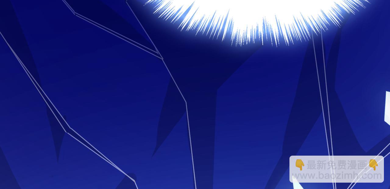 總裁在上 - 第518話 宮歐，你別嚇我！(2/3) - 4