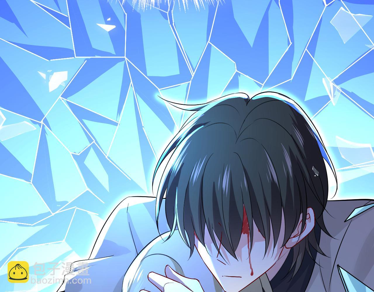 總裁在上 - 第518話 宮歐，你別嚇我！(2/3) - 6