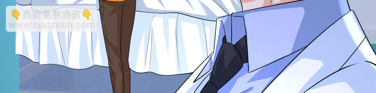 總裁在上 - 第518話 宮歐，你別嚇我！(2/3) - 5