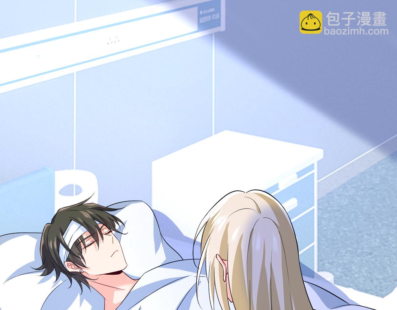 總裁在上 - 第518話 宮歐，你別嚇我！(2/3) - 4