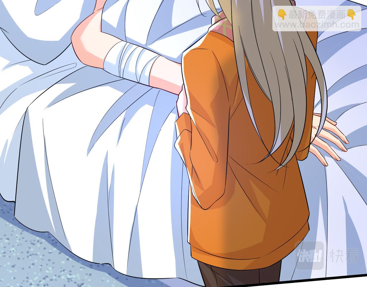 總裁在上 - 第518話 宮歐，你別嚇我！(2/3) - 5