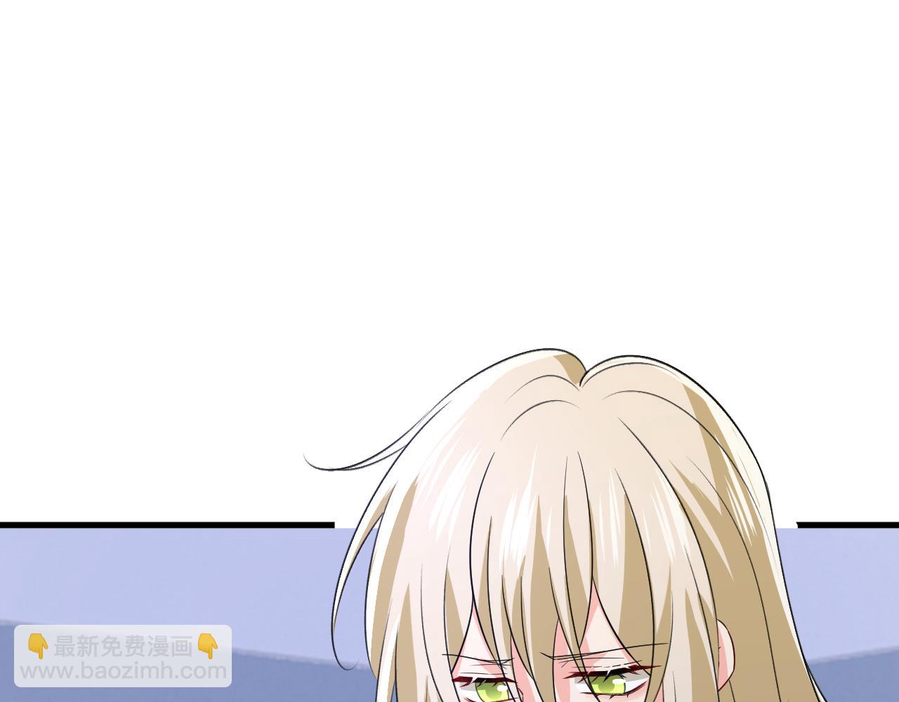 總裁在上 - 第518話 宮歐，你別嚇我！(2/3) - 7