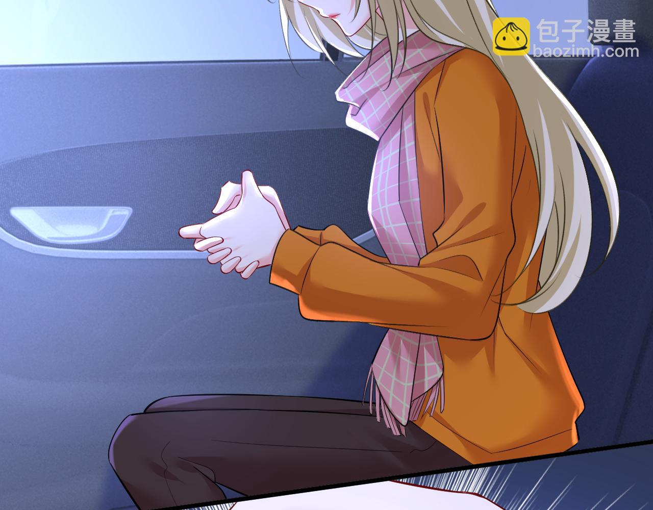 總裁在上 - 第520話 噁心的是你！(3/3) - 1