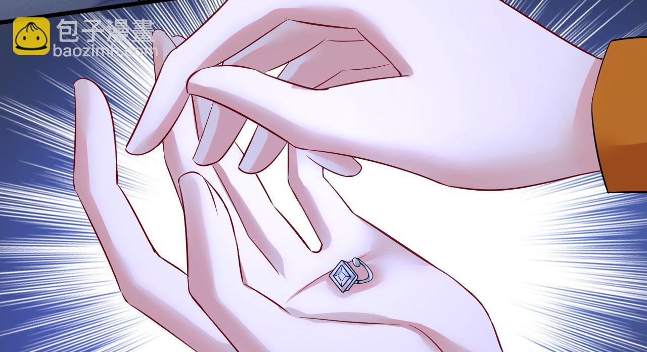 總裁在上 - 第520話 噁心的是你！(3/3) - 2