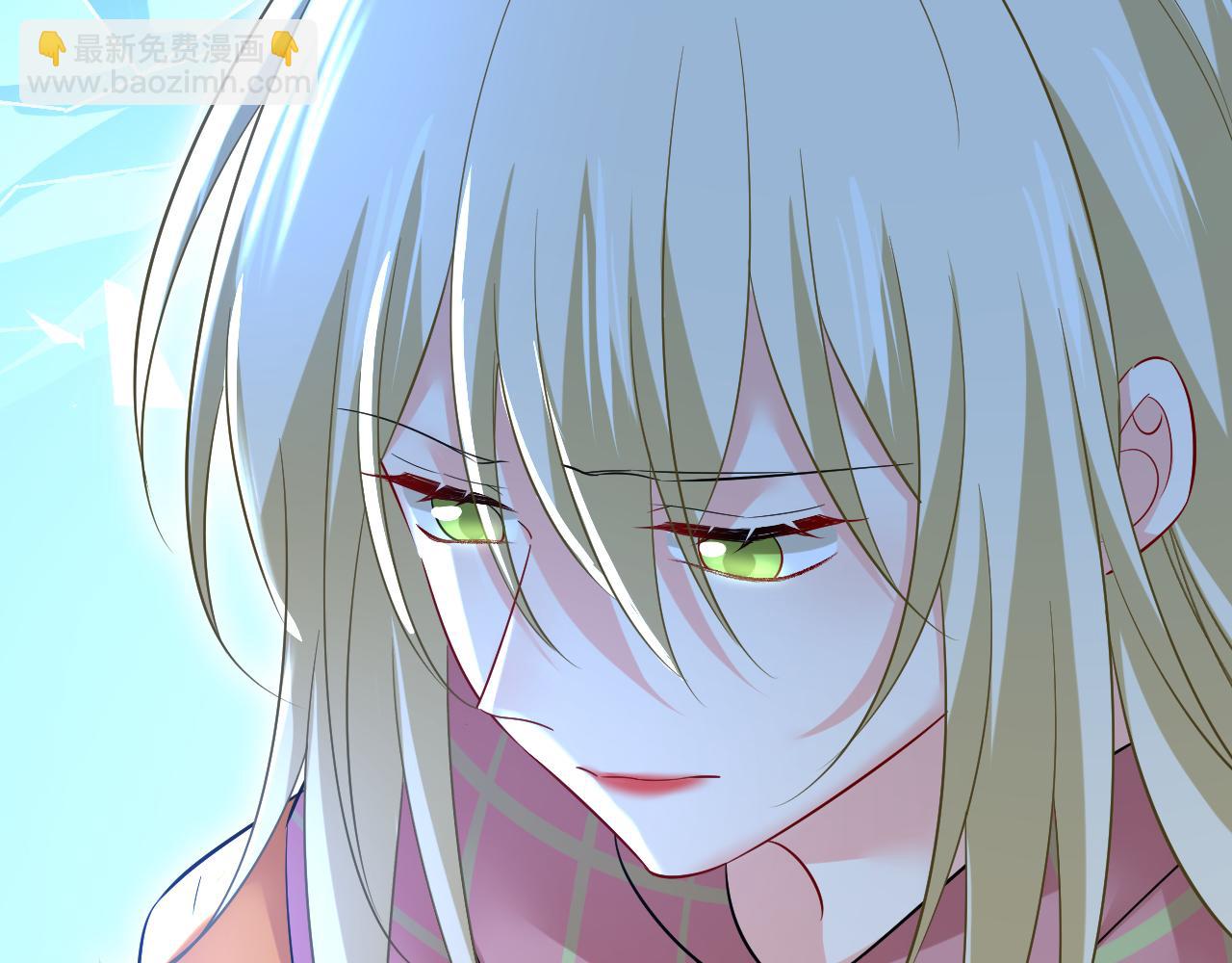 總裁在上 - 第520話 噁心的是你！(3/3) - 6