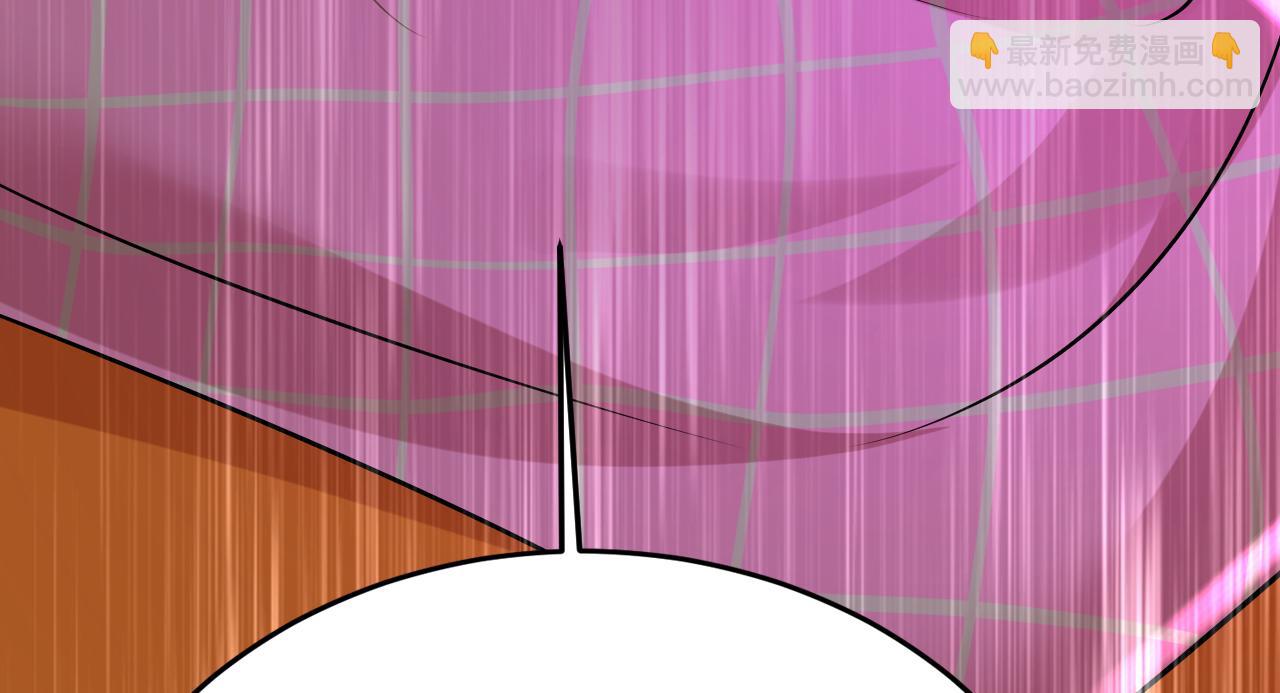 總裁在上 - 第520話 噁心的是你！(1/3) - 4