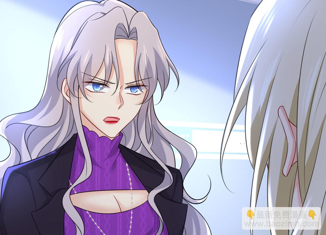 總裁在上 - 第520話 噁心的是你！(1/3) - 2