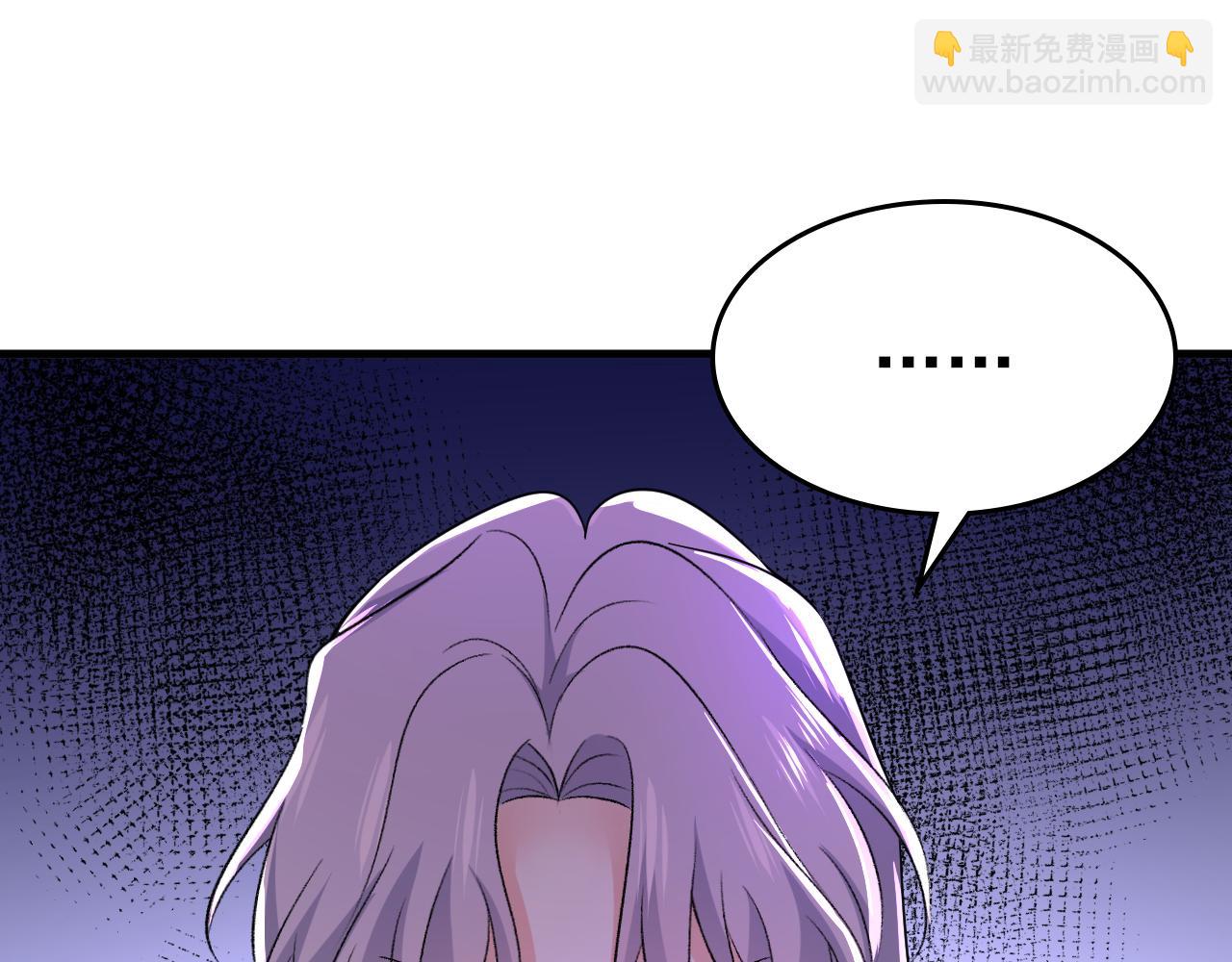 總裁在上 - 第520話 噁心的是你！(1/3) - 3