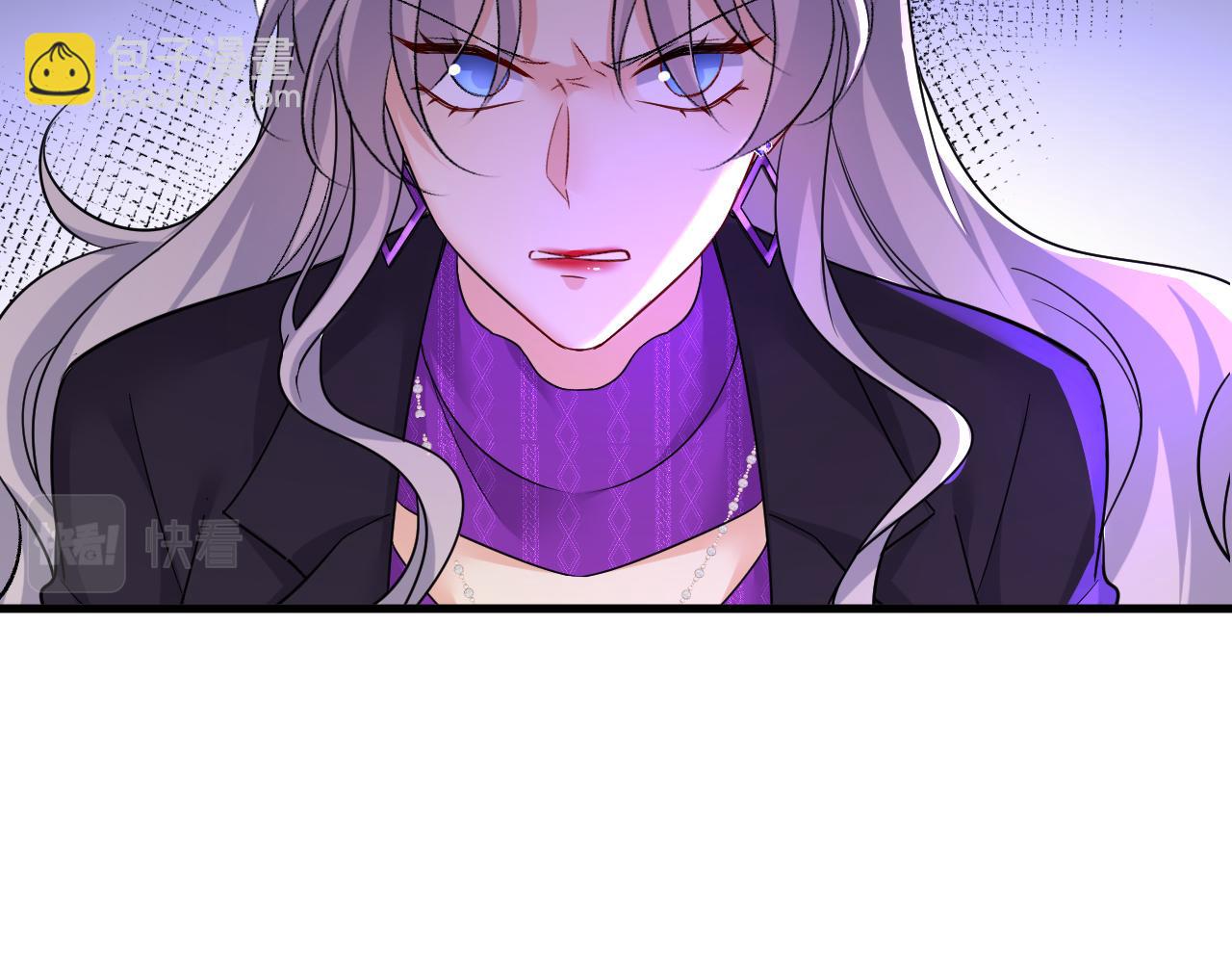 總裁在上 - 第520話 噁心的是你！(1/3) - 4