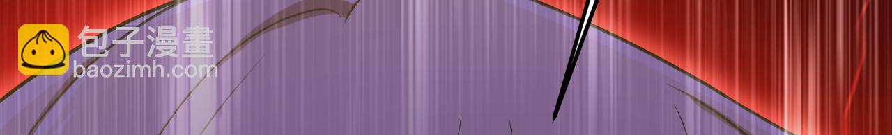 總裁在上 - 第520話 噁心的是你！(1/3) - 1