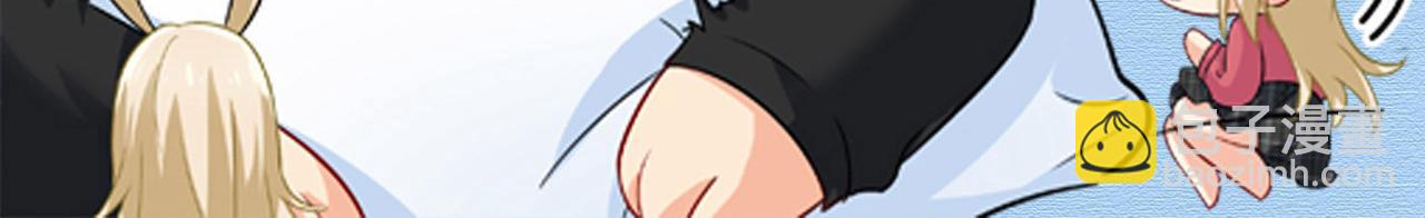 總裁在上 - 第522話 這是……Mr宮？(3/3) - 1