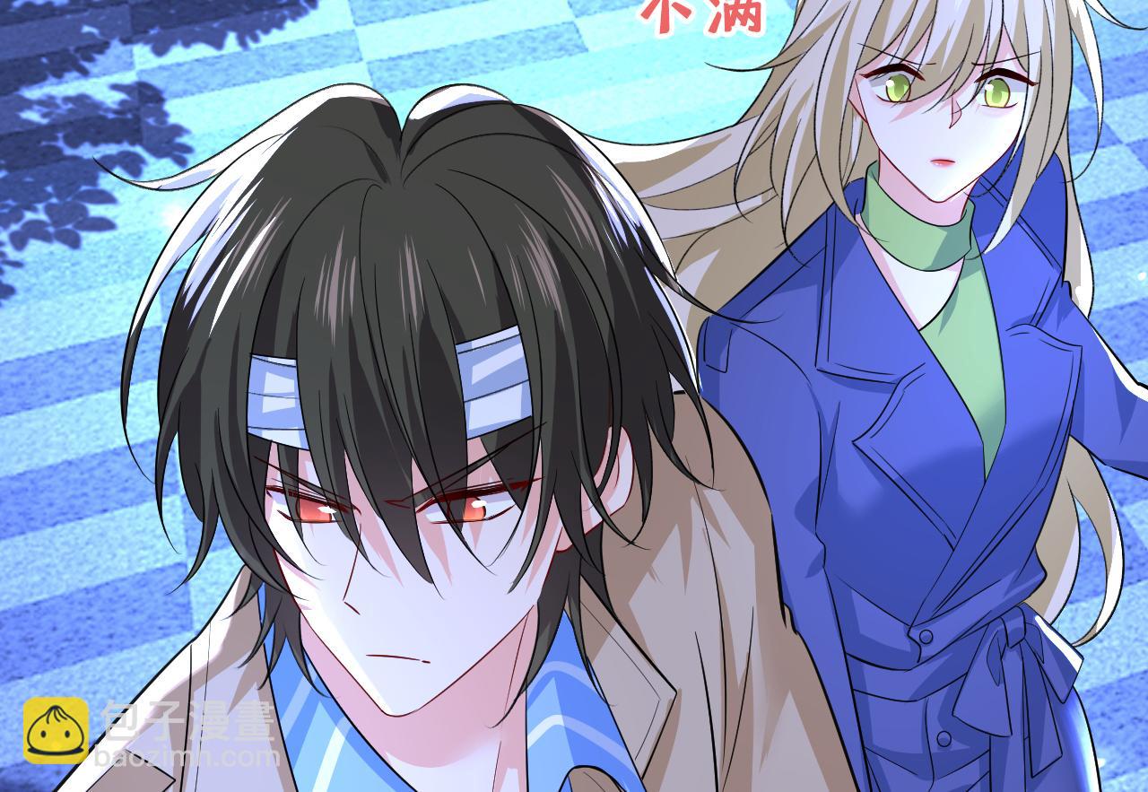 總裁在上 - 第522話 這是……Mr宮？(1/3) - 4