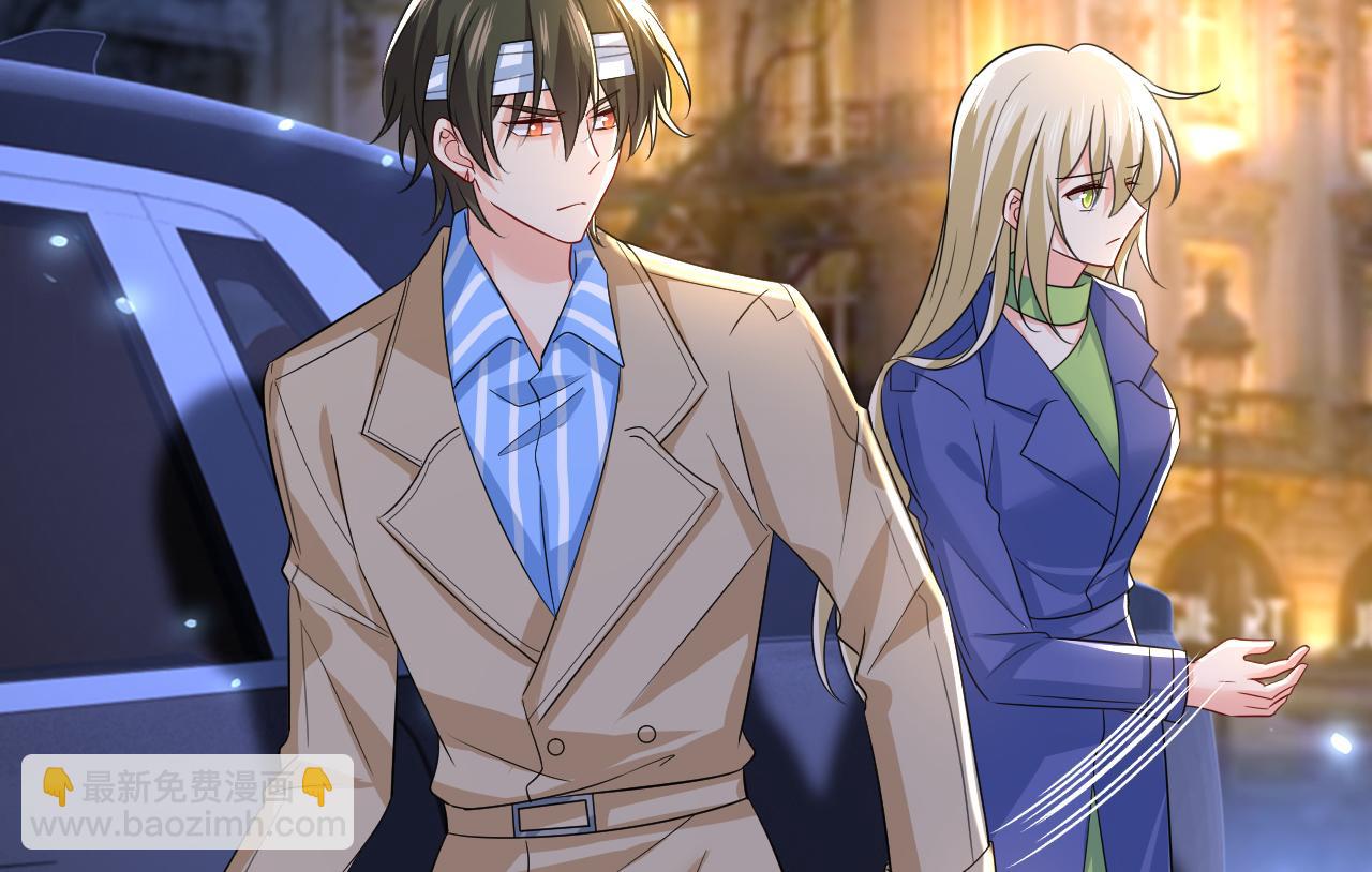 總裁在上 - 第522話 這是……Mr宮？(1/3) - 6