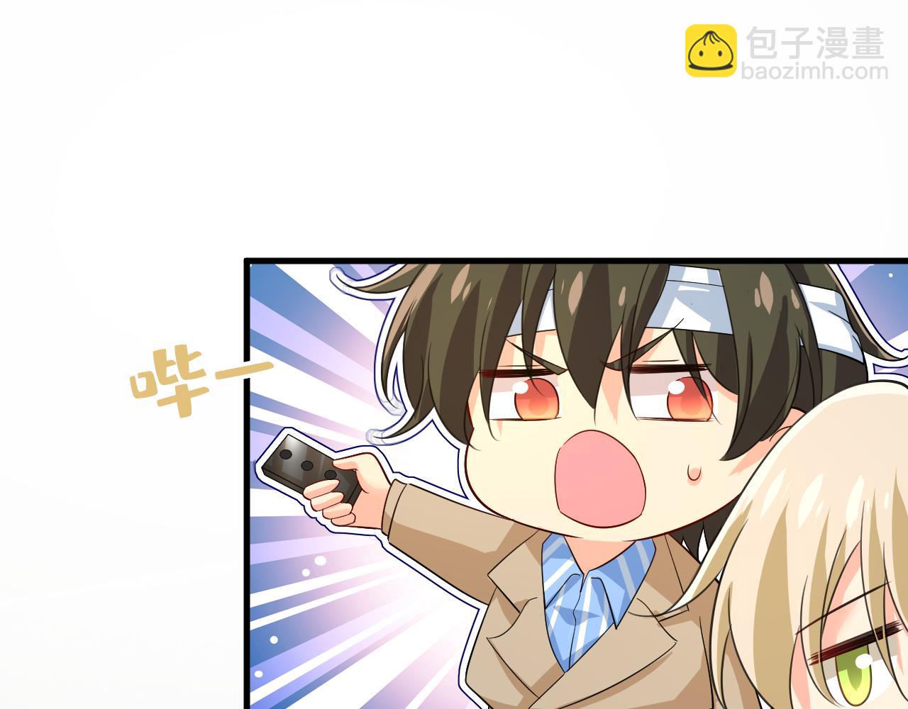 總裁在上 - 第522話 這是……Mr宮？(2/3) - 4