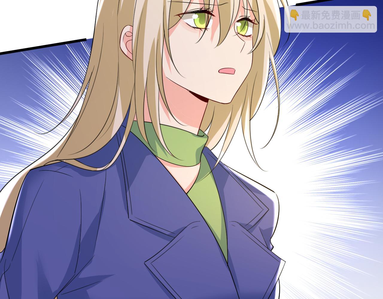 總裁在上 - 第522話 這是……Mr宮？(2/3) - 3