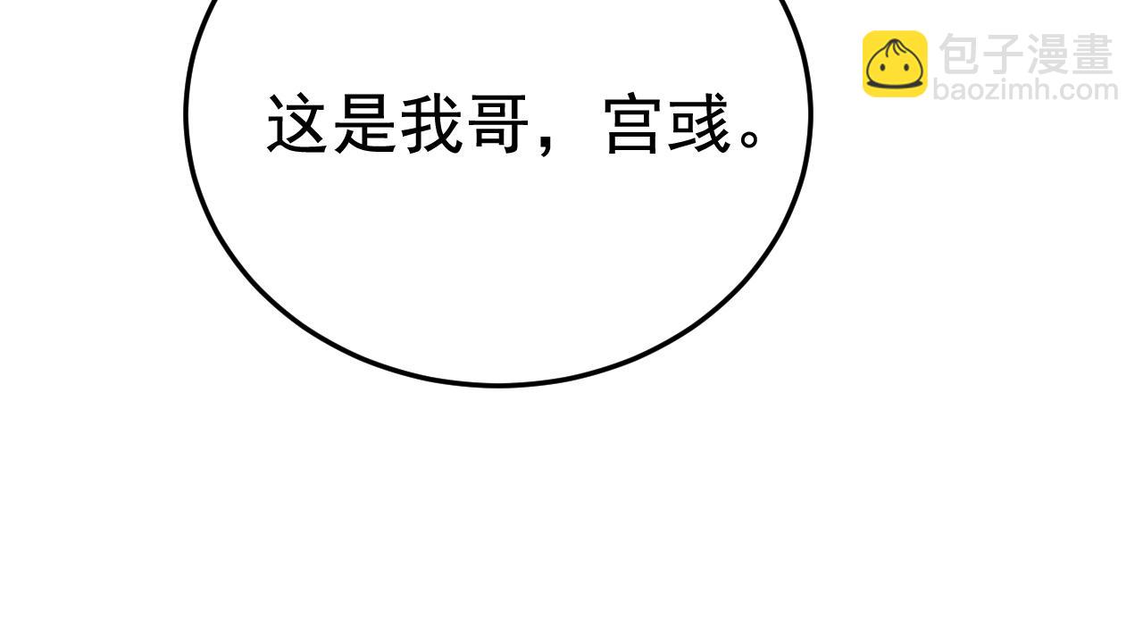 總裁在上 - 第524話 這纔是真相？(1/3) - 2