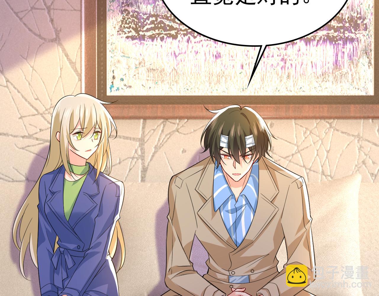 總裁在上 - 第524話 這纔是真相？(1/3) - 4