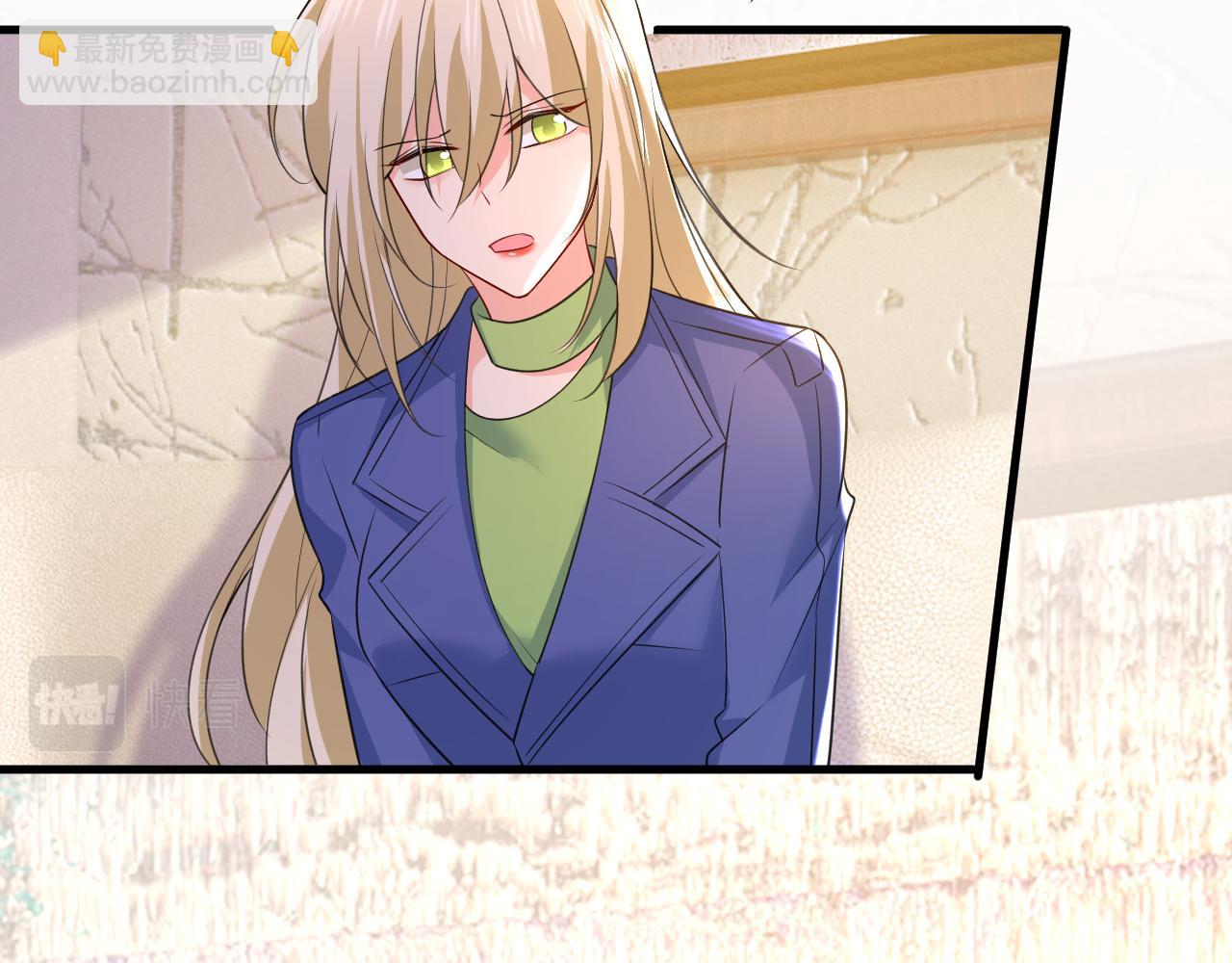 總裁在上 - 第524話 這纔是真相？(1/3) - 7