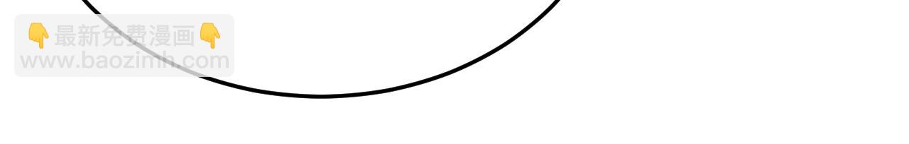 總裁在上 - 第524話 這纔是真相？(1/3) - 1