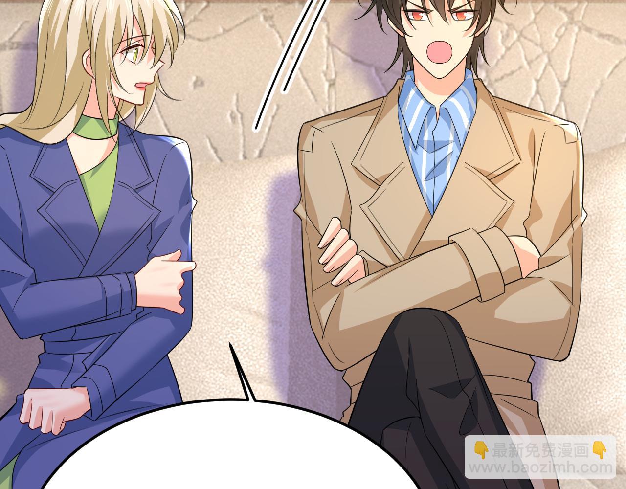 總裁在上 - 第524話 這纔是真相？(2/3) - 8