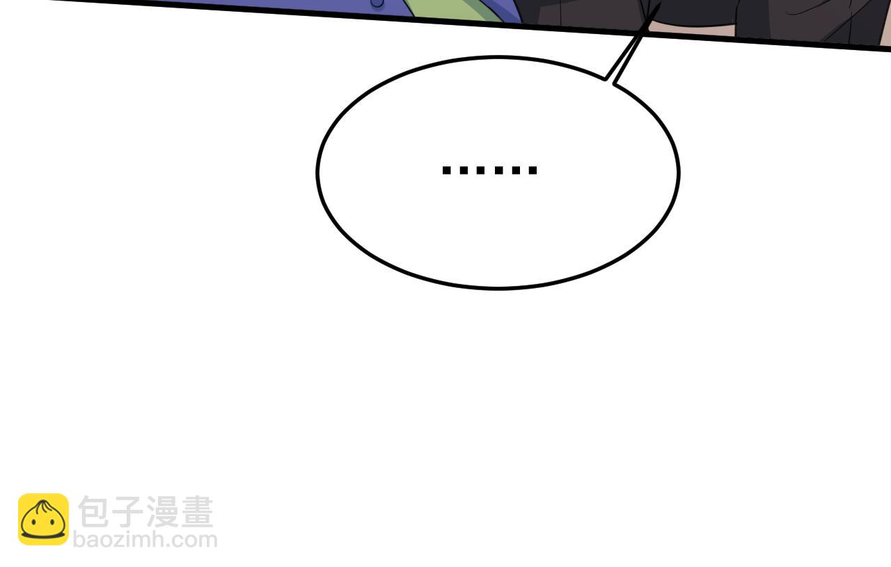 總裁在上 - 第524話 這纔是真相？(2/3) - 6