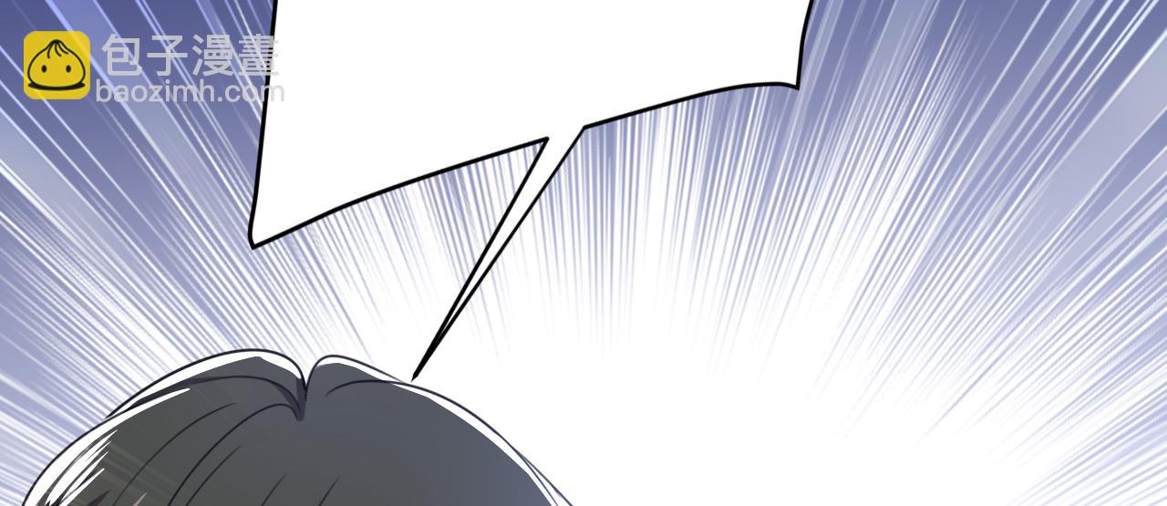 總裁在上 - 第526話 我不許你走(2/3) - 6