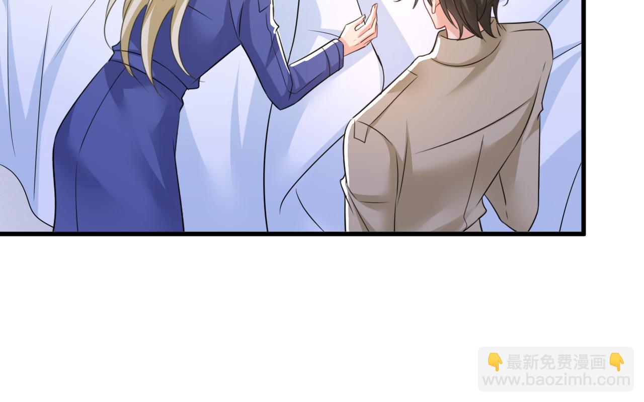 總裁在上 - 第526話 我不許你走(3/3) - 4