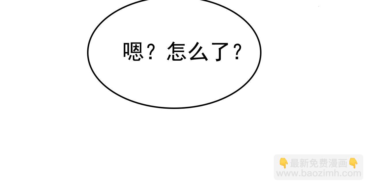 總裁在上 - 第526話 我不許你走(3/3) - 3