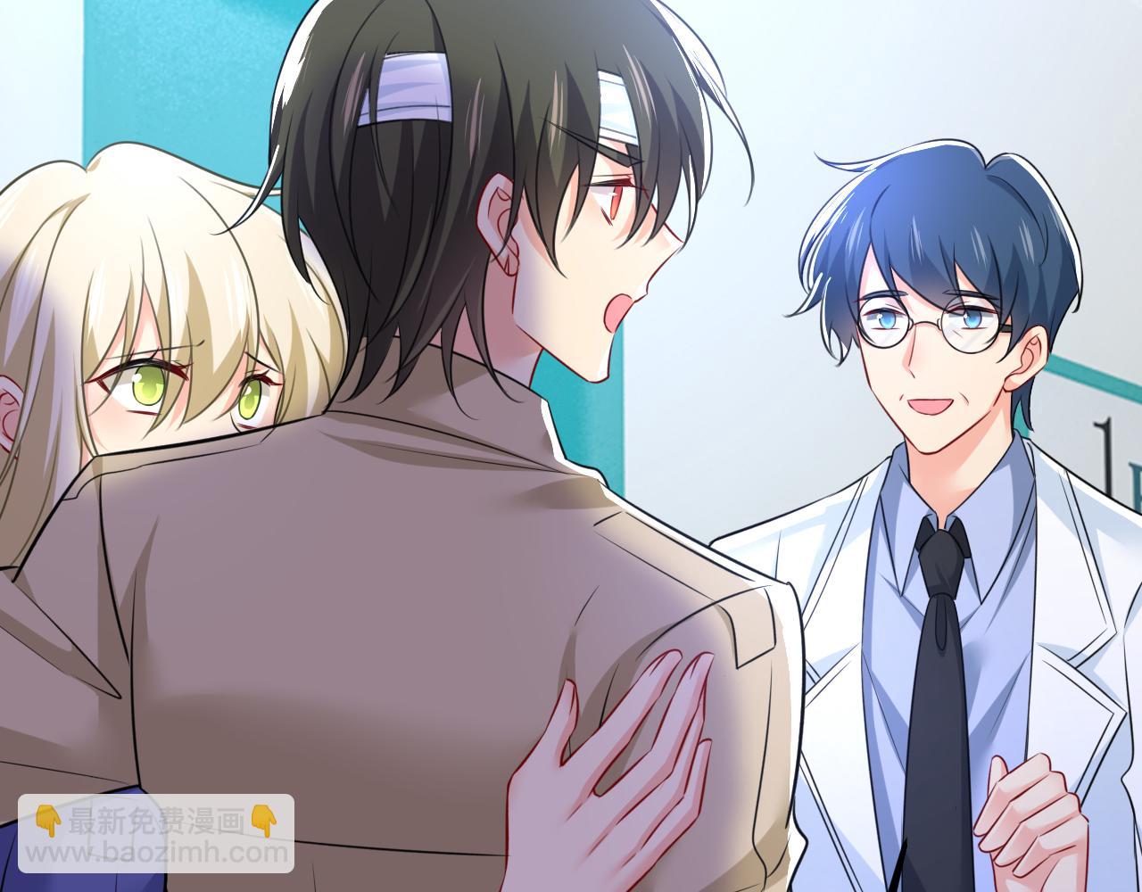 總裁在上 - 第526話 我不許你走(2/3) - 8