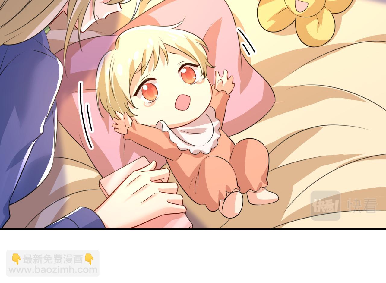 總裁在上 - 第528話 我給你兩天的時間(2/3) - 6