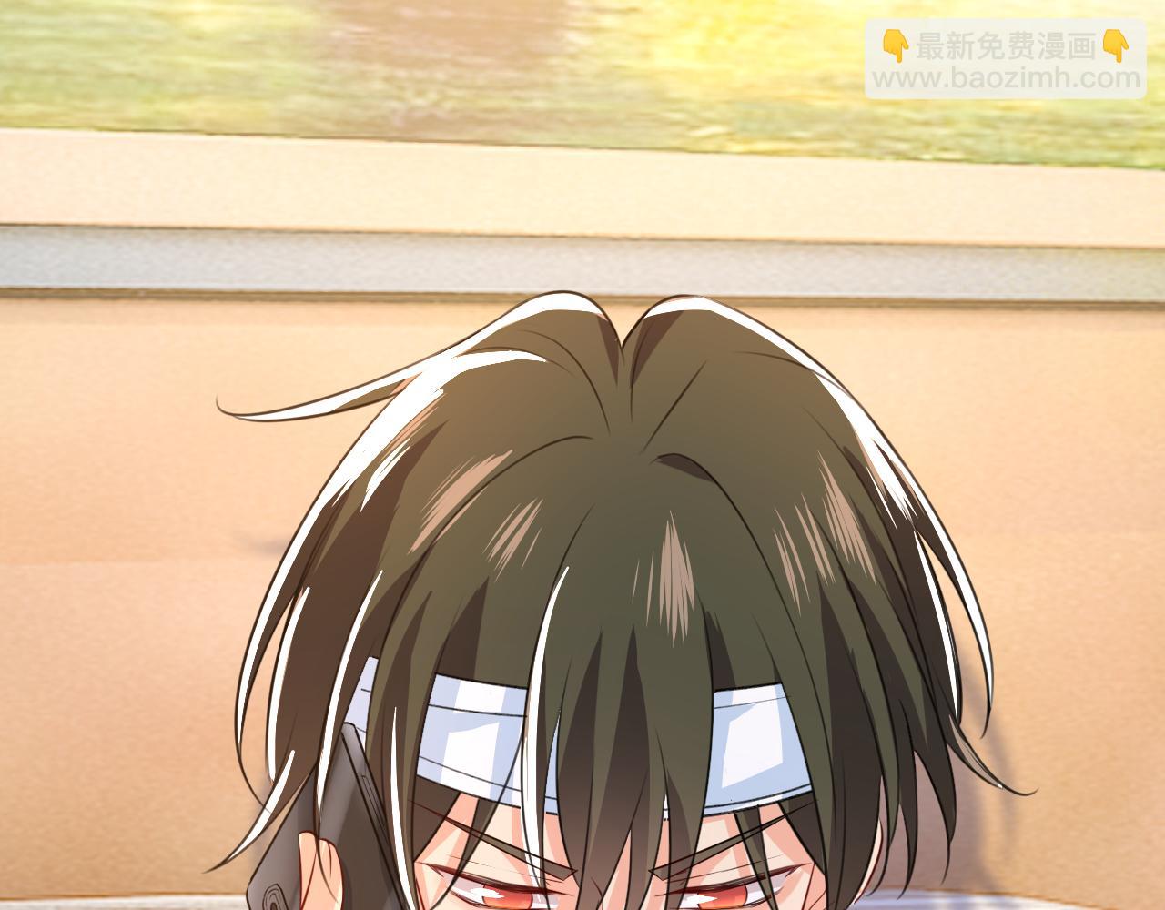 總裁在上 - 第528話 我給你兩天的時間(3/3) - 2