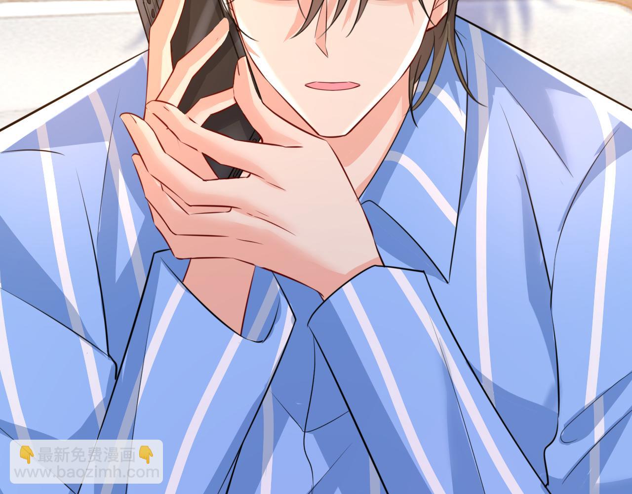 總裁在上 - 第528話 我給你兩天的時間(3/3) - 3