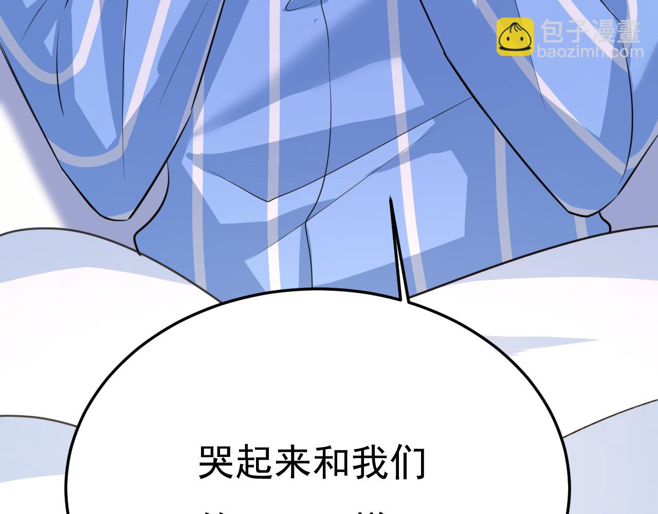 總裁在上 - 第528話 我給你兩天的時間(3/3) - 5