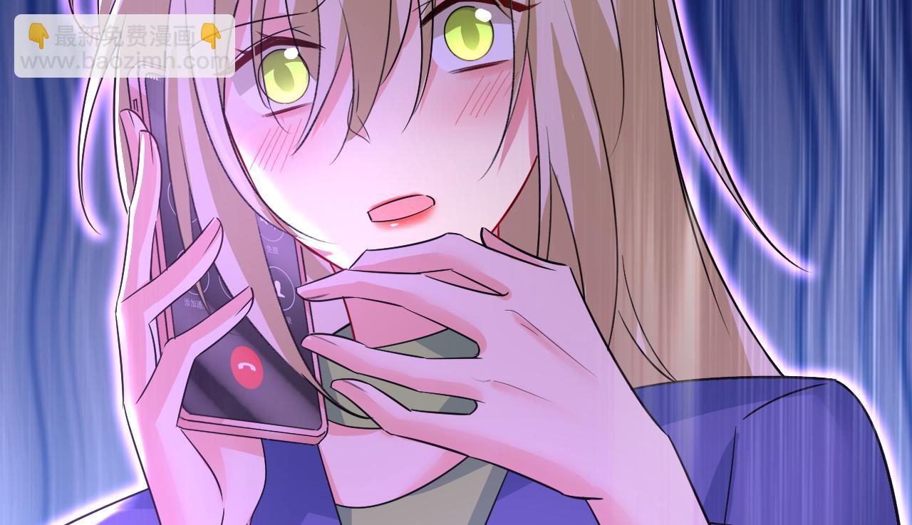 總裁在上 - 第528話 我給你兩天的時間(3/3) - 4