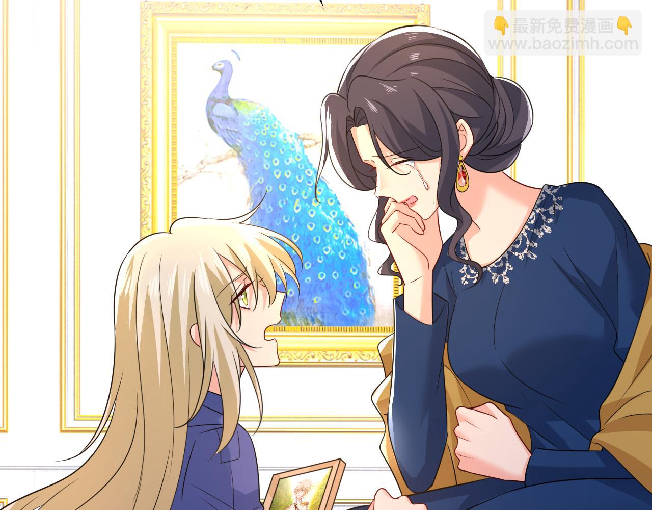 總裁在上 - 第528話 我給你兩天的時間(1/3) - 2