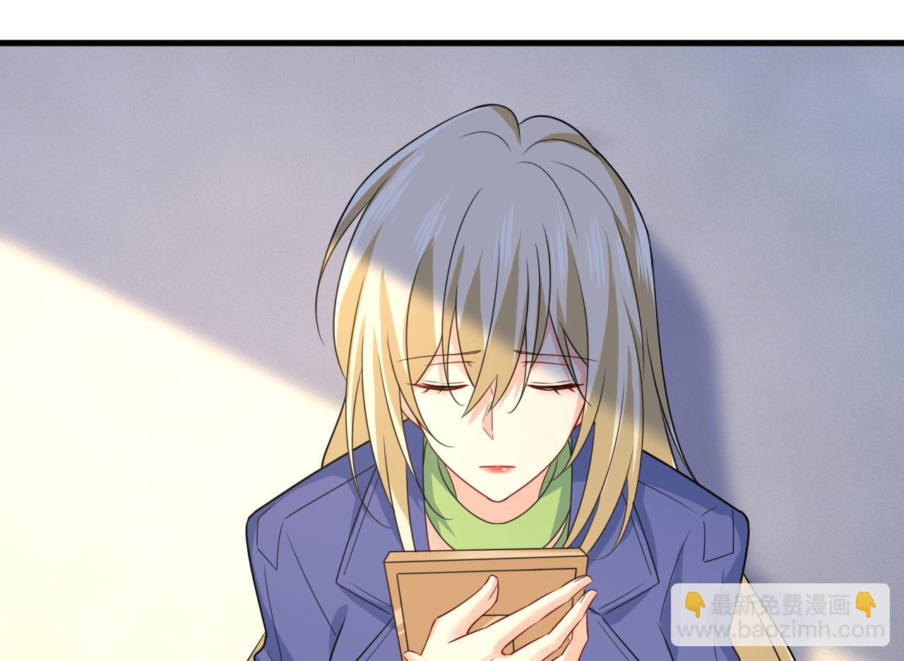 總裁在上 - 第528話 我給你兩天的時間(1/3) - 3