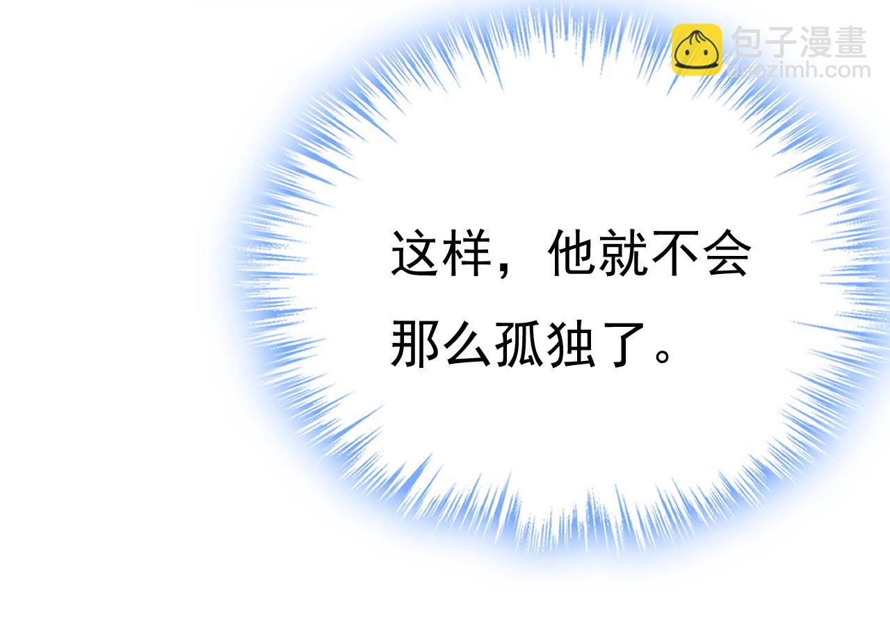 總裁在上 - 第528話 我給你兩天的時間(1/3) - 5