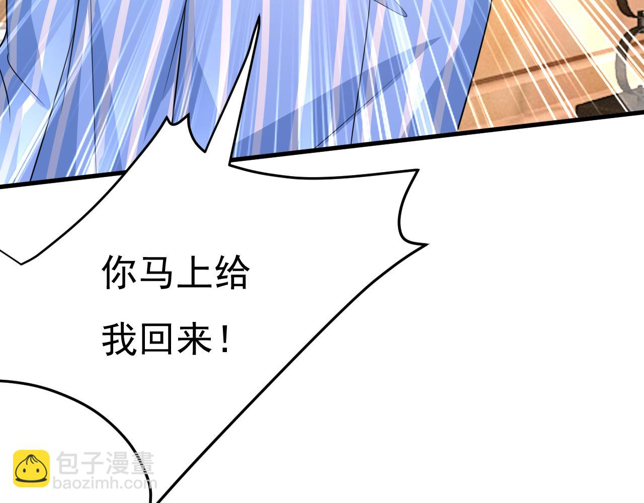 總裁在上 - 第528話 我給你兩天的時間(1/3) - 8