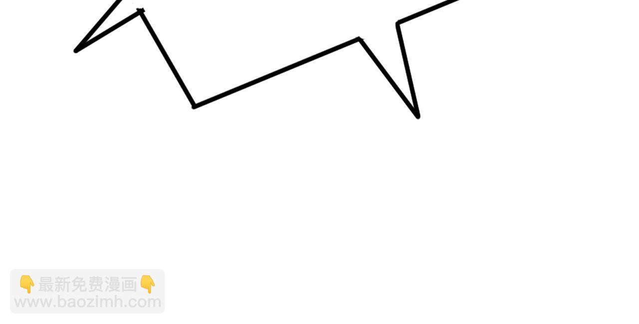 總裁在上 - 第528話 我給你兩天的時間(2/3) - 6