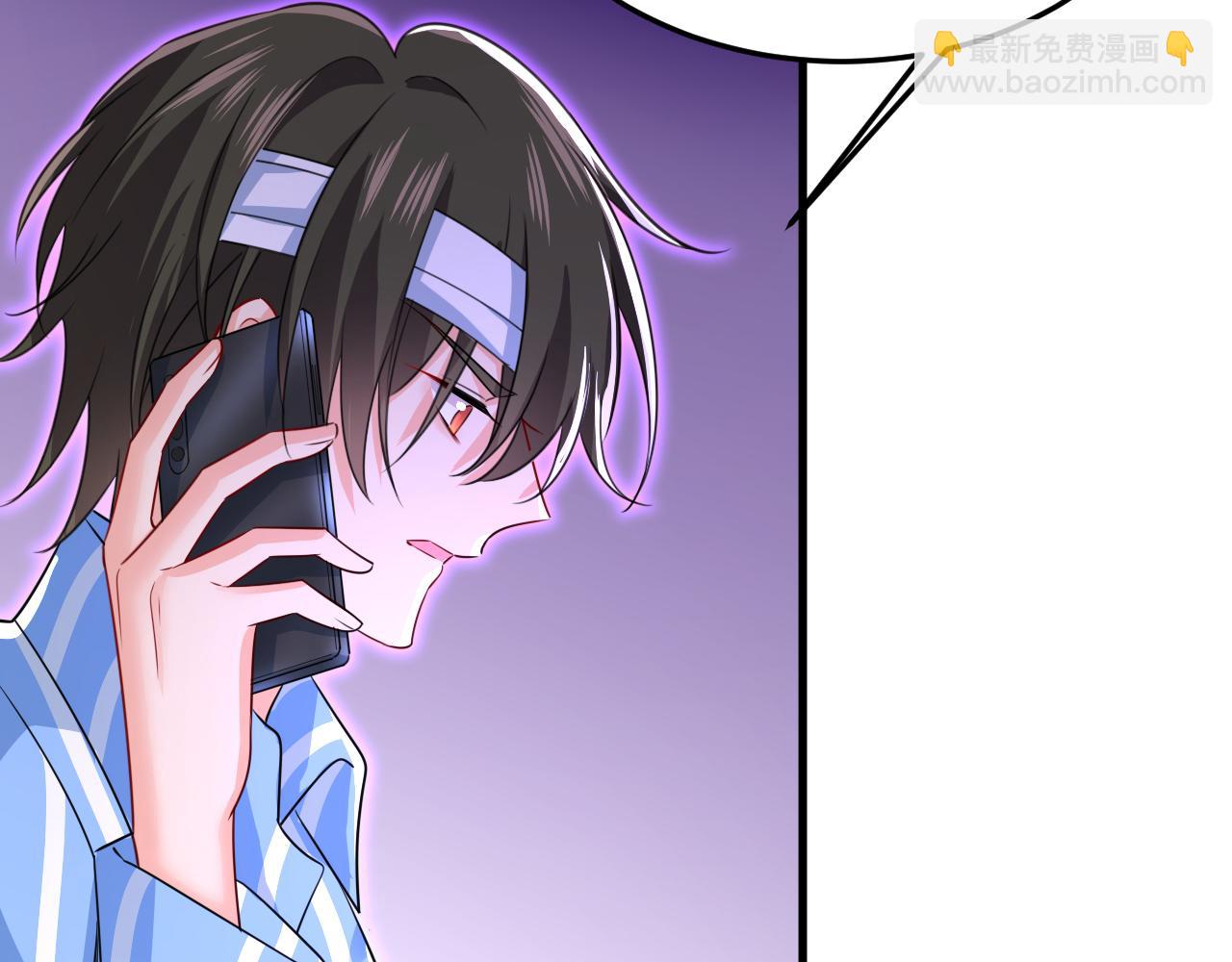 總裁在上 - 第528話 我給你兩天的時間(2/3) - 8