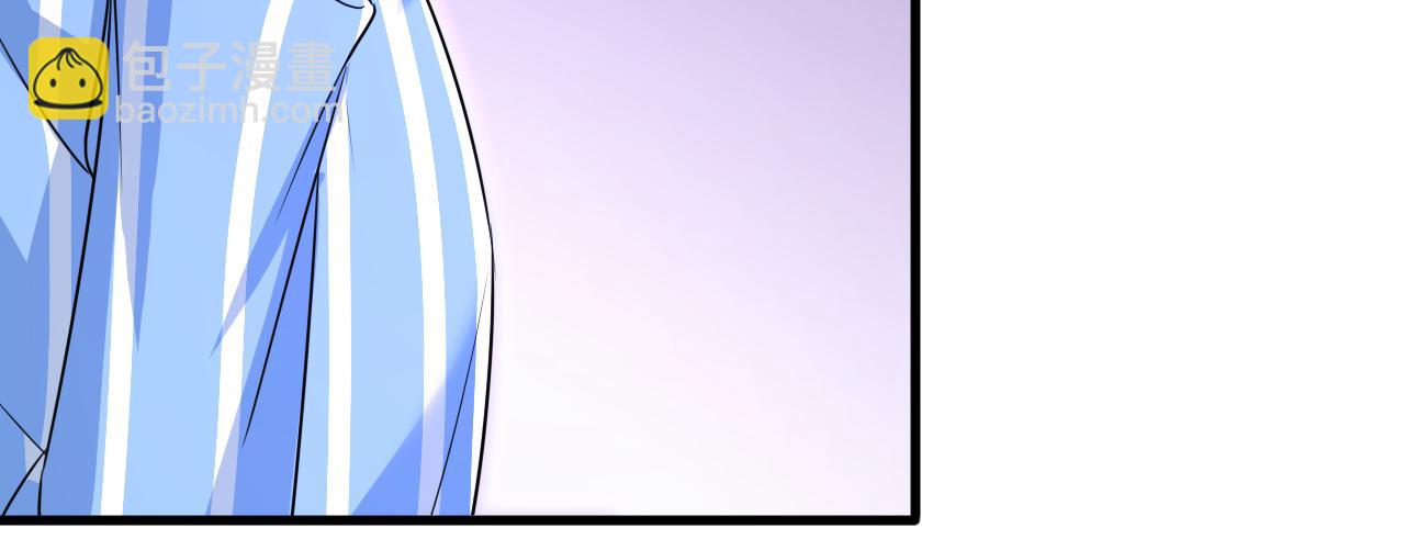 總裁在上 - 第528話 我給你兩天的時間(2/3) - 1