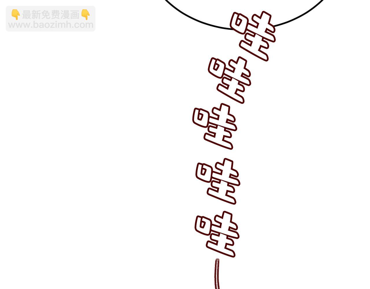 總裁在上 - 第528話 我給你兩天的時間(2/3) - 7