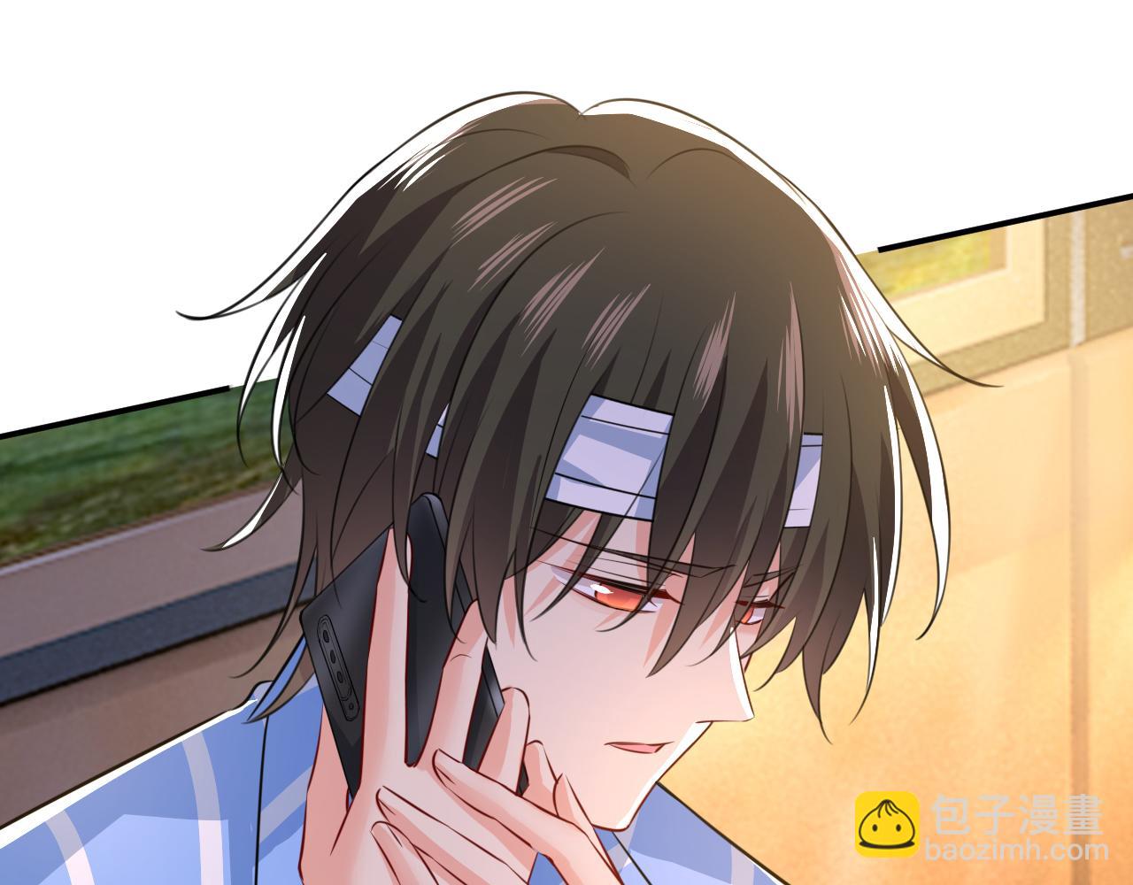 總裁在上 - 第528話 我給你兩天的時間(2/3) - 1