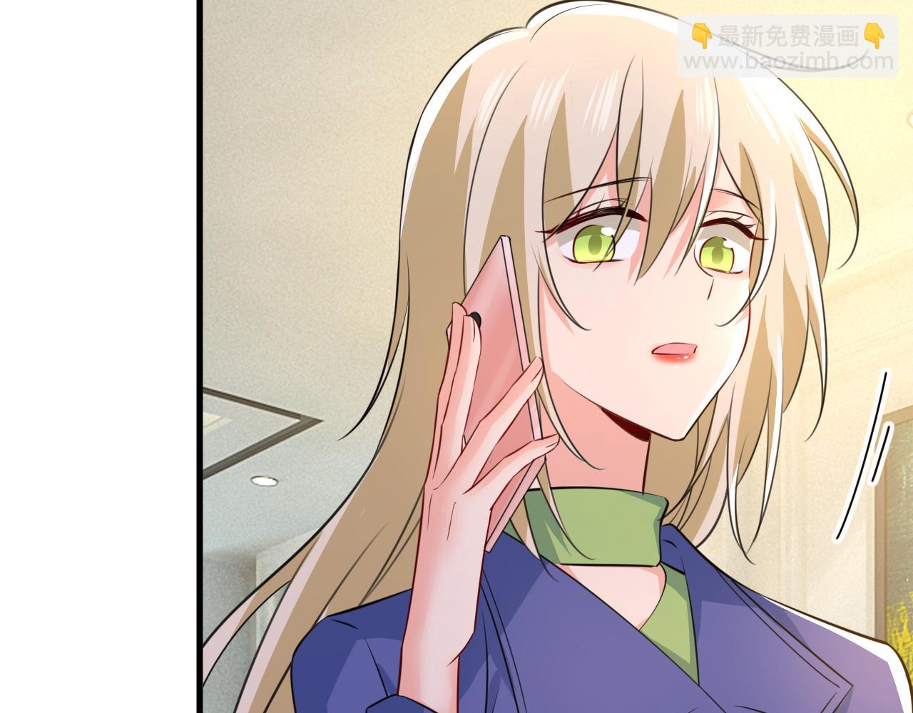 總裁在上 - 第528話 我給你兩天的時間(2/3) - 8