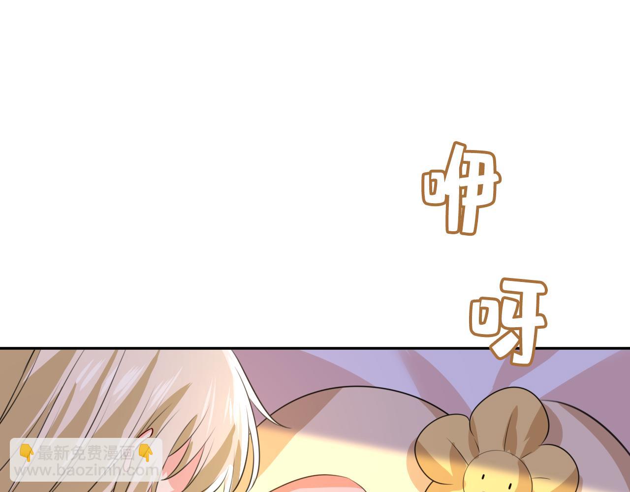 總裁在上 - 第528話 我給你兩天的時間(2/3) - 5